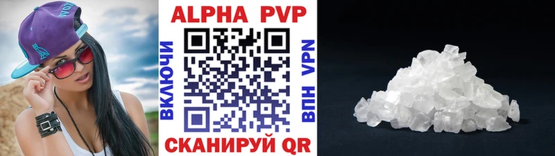 Alpha-PVP крисы CK  Питкяранта 