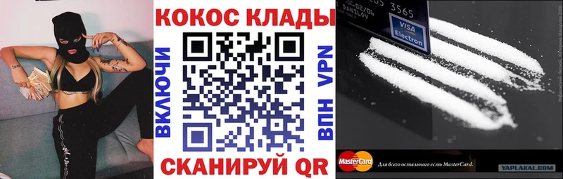 Кокаин Fish Scale Питкяранта