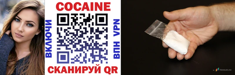 Кокаин 99%  Питкяранта 