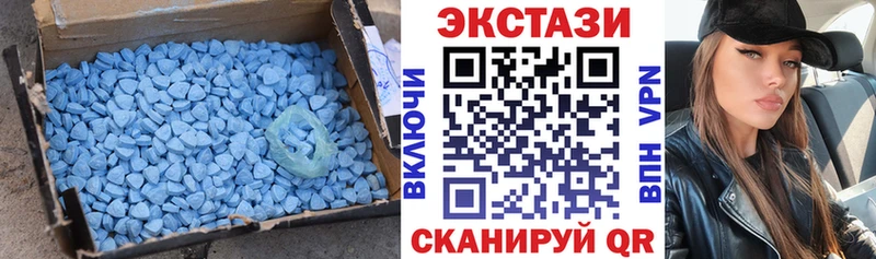 купить закладку darknet официальный сайт Ecstasy TESLA Питкяранта