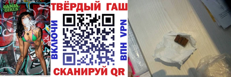 Гашиш 40% ТГК Питкяранта