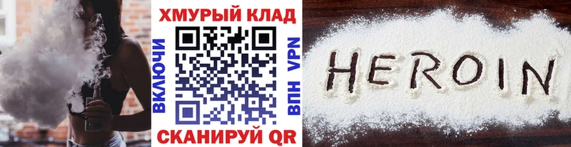 маркетплейс Telegram  Питкяранта  ГЕРОИН гречка  сколько стоит 