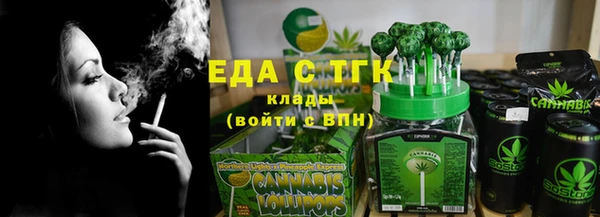 кокаин перу Елабуга
