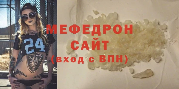 сатива Заволжье