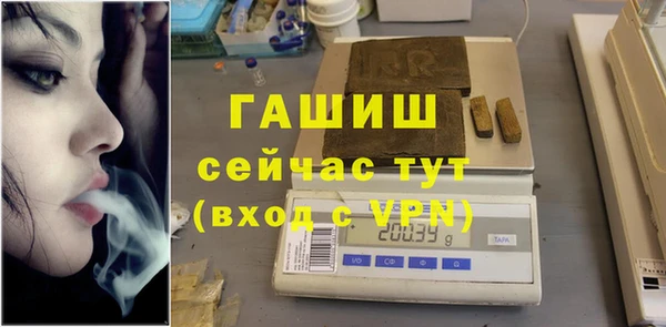 синтетический гашиш Ельня