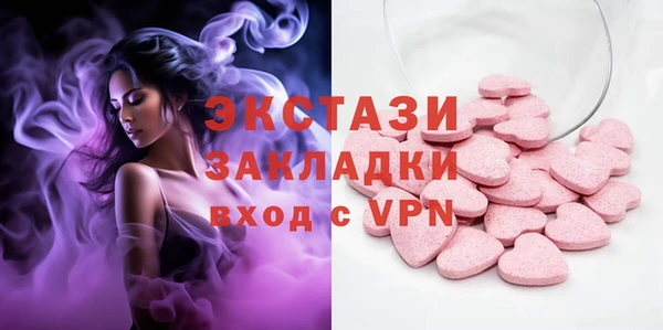 синтетический гашиш Ельня