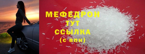 кокаин перу Елабуга