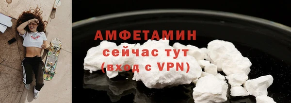 сатива Заволжье