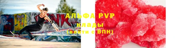 синтетический гашиш Ельня