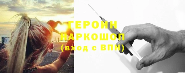 синтетический гашиш Ельня