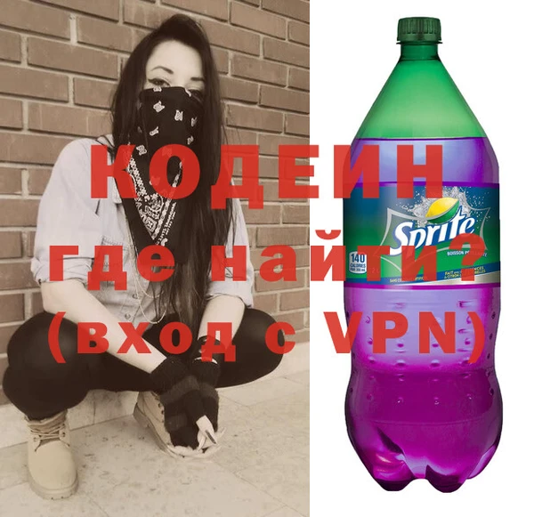 синтетический гашиш Ельня