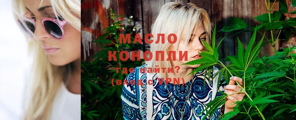 синтетический гашиш Ельня