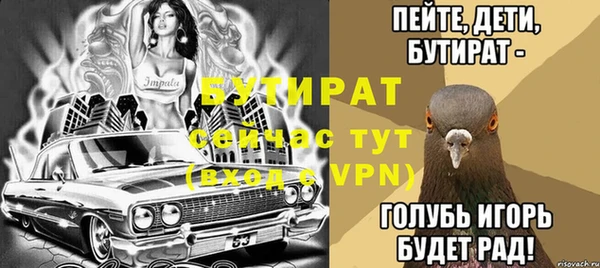 дмт Заводоуковск