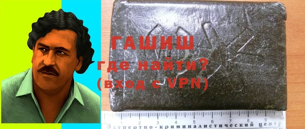 синтетический гашиш Ельня