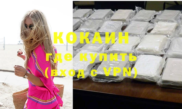 дживик Заволжск