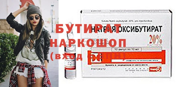 синтетический гашиш Ельня