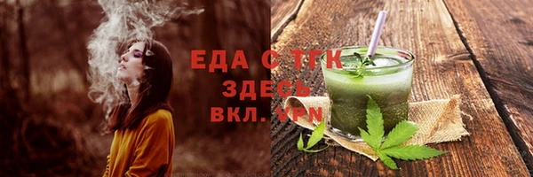 кокаин перу Елабуга