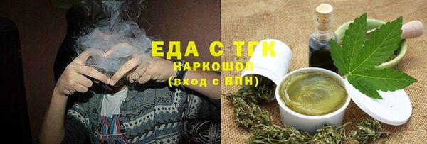 синтетический гашиш Ельня