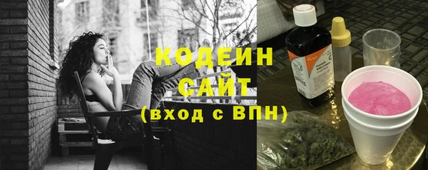 синтетический гашиш Ельня