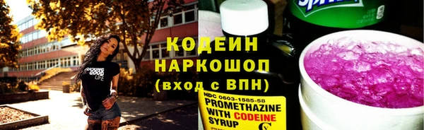 синтетический гашиш Ельня