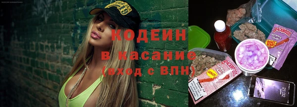 синтетический гашиш Ельня