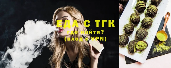 синтетический гашиш Ельня