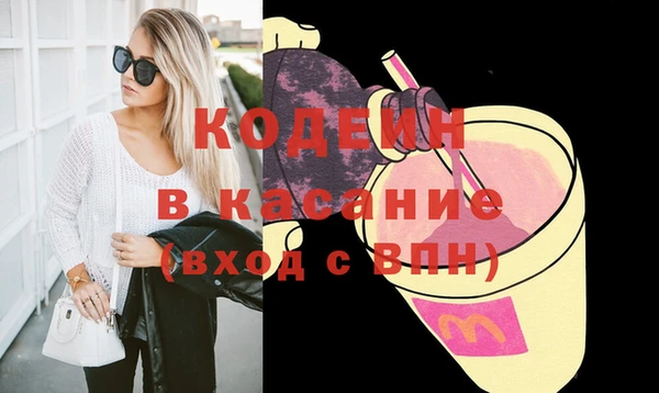 синтетический гашиш Ельня