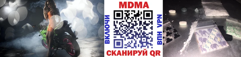 МДМА crystal  Питкяранта 