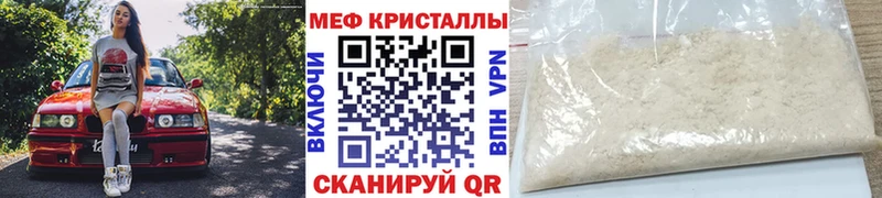 купить наркотики сайты  Питкяранта  МЕФ mephedrone 