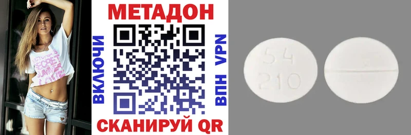 наркотики  Питкяранта  МЕТАДОН methadone 
